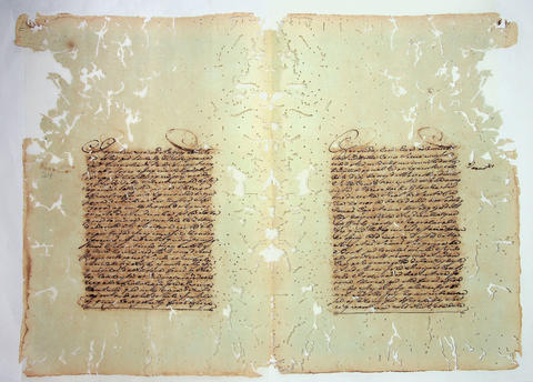 Original Digital object not accessible