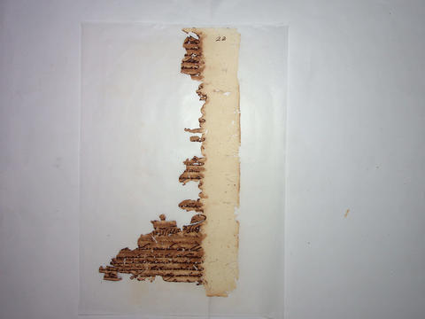 Original Digital object not accessible