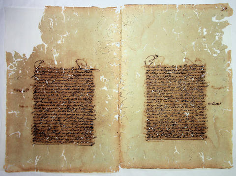 Original Digital object not accessible