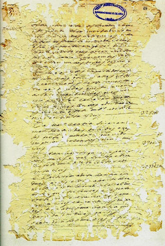 Original Digital object not accessible