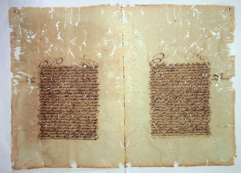 Original Digital object not accessible