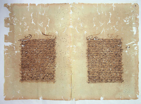 Original Digital object not accessible