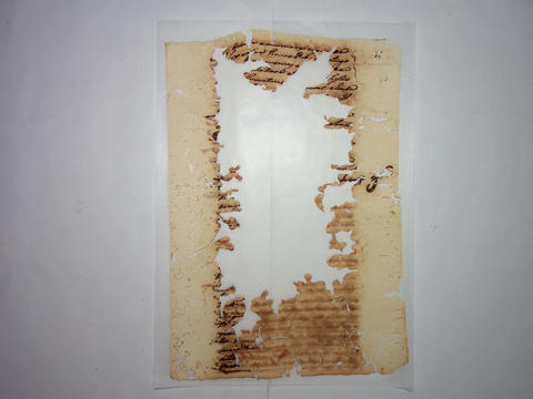 Original Digital object not accessible