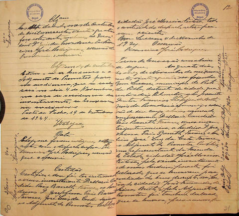 Original Digital object not accessible